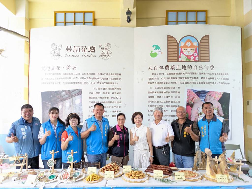 2026花壇花筍節盛大登場 世界茉莉盛典攜手竹筍節 花香筍甜共譜地方產業新篇章