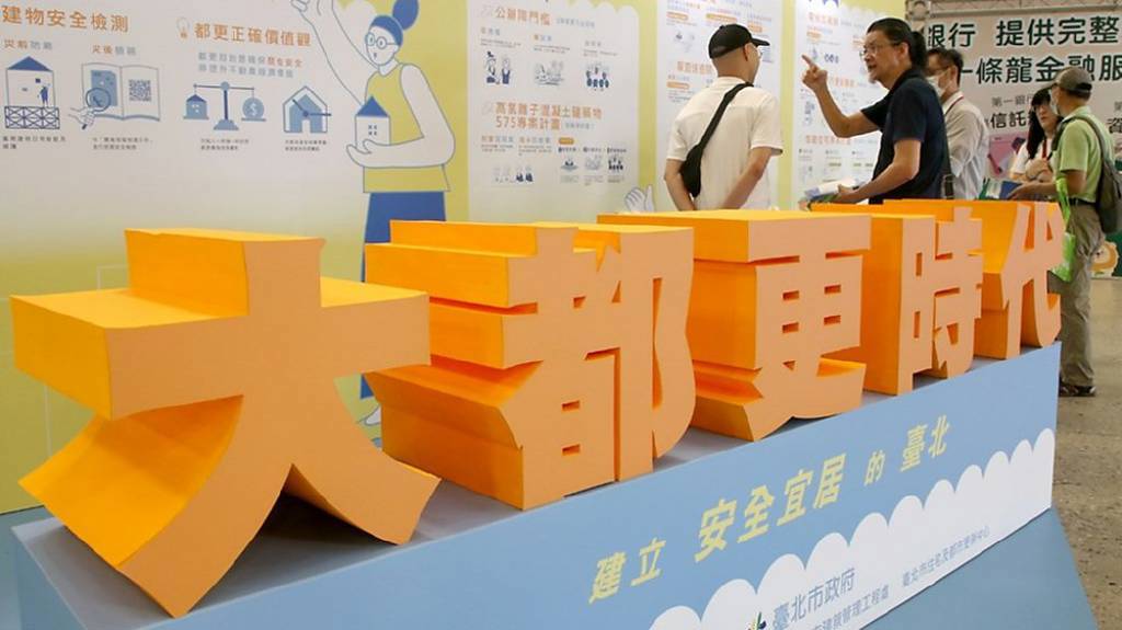 大安區還有8字頭?公辦都更揭開天龍國最後潛力低估區