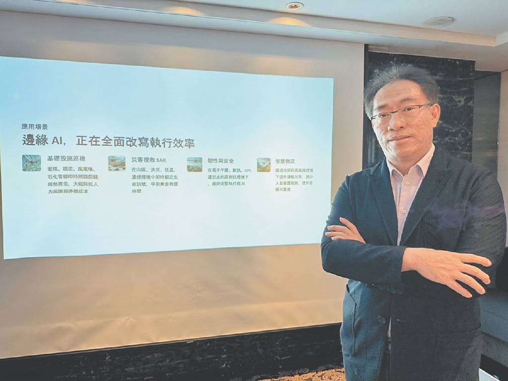 結盟五夥伴 世紀布局兩大產業鏈