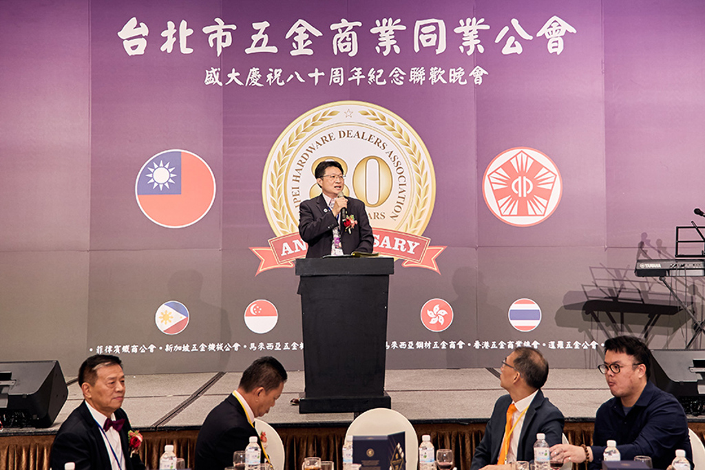 台北市五金公會80週年慶 嘉賓齊聚同享喜悅