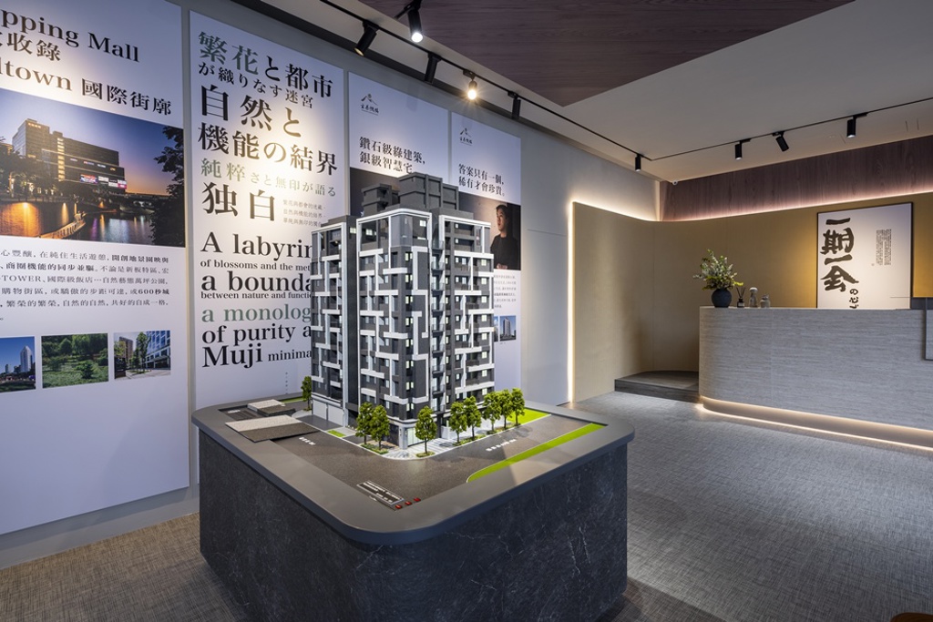 新莊頭前雙捷交匯35年建築品牌「玄泰蔦居」經典日式棲居馳放心靈