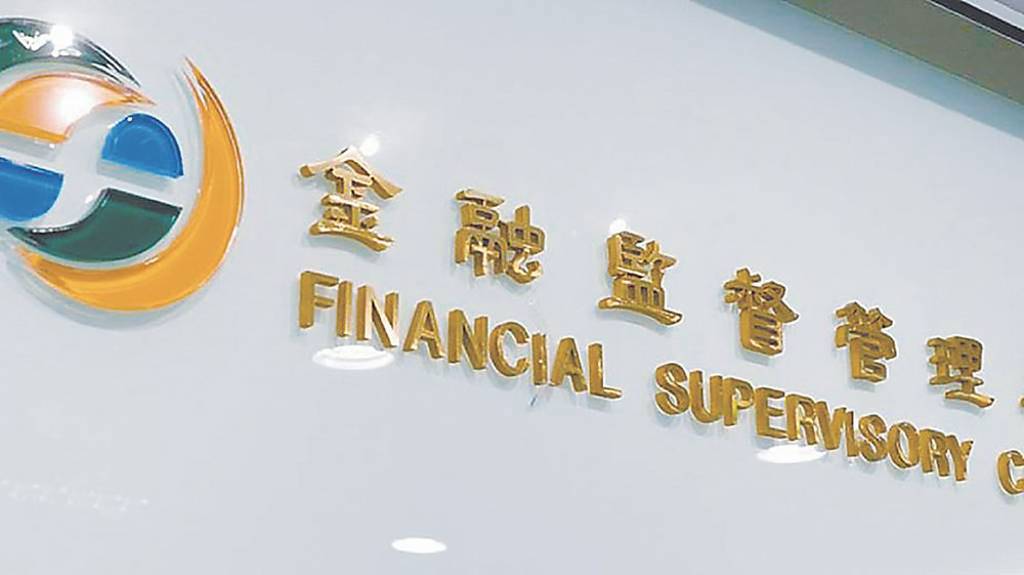 金管會:立足臺灣、布局亞洲 亞資中心兩年有感