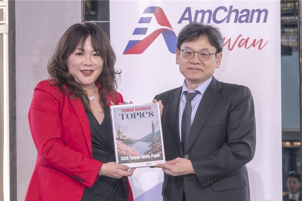 美國商會發布2026台灣白皮書!籲能源供應充足應納國安議題 國發會回應了