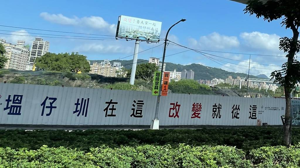 國產署出擊 充實社福用地