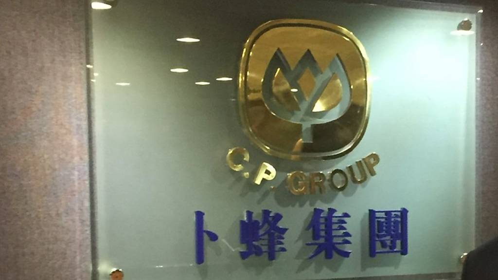 豬價回穩 卜蜂審慎樂觀全年市場