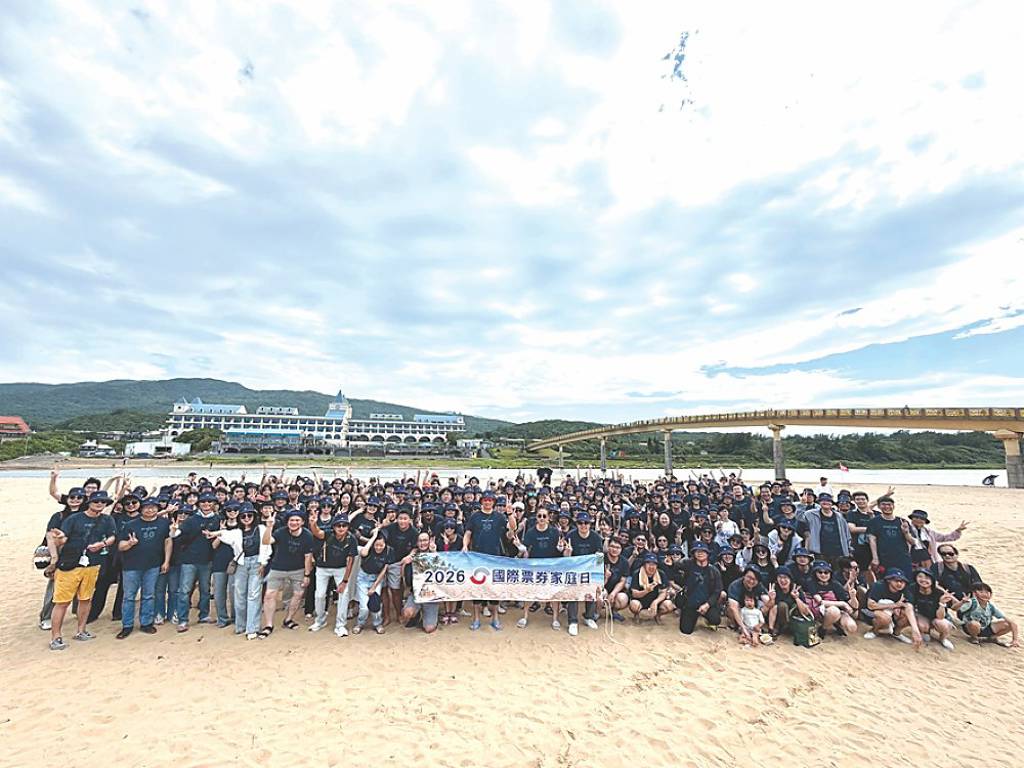 國際票券舉辦50周年家庭日 築夢未來