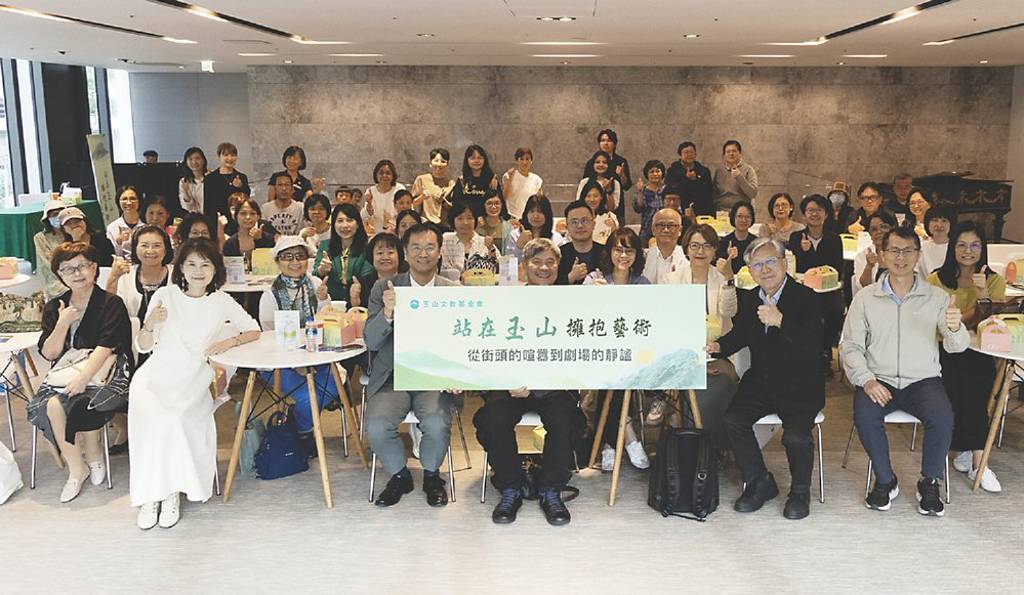 玉山辦藝文講座 領民眾認識臺灣