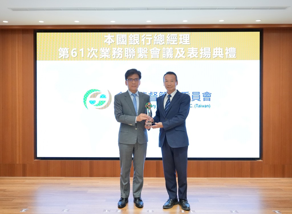 台中銀行榮獲金管會中小企業放款方案 績優銀行甲等殊榮