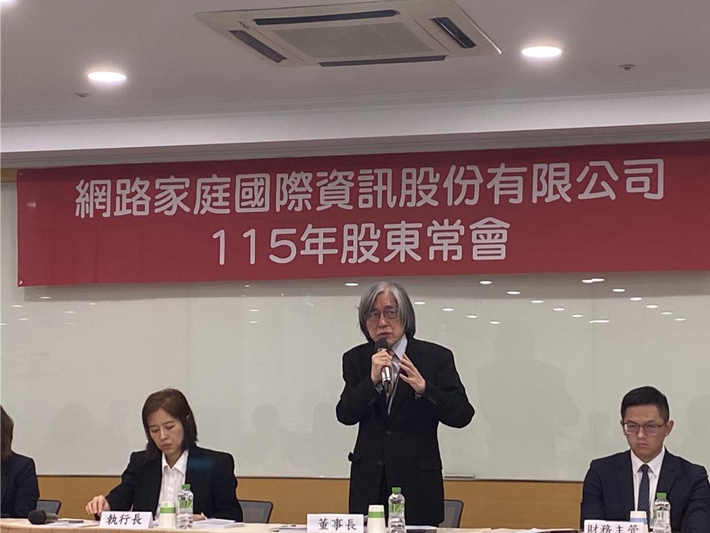 網家連兩季成長 董事長詹宏志:有機會回到持續成長狀態