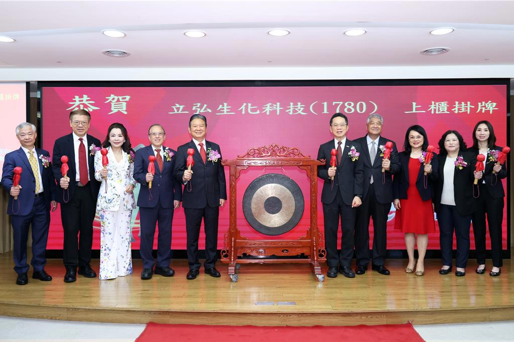 立弘搶攻天然色素新藍海 法規紅利催新商機