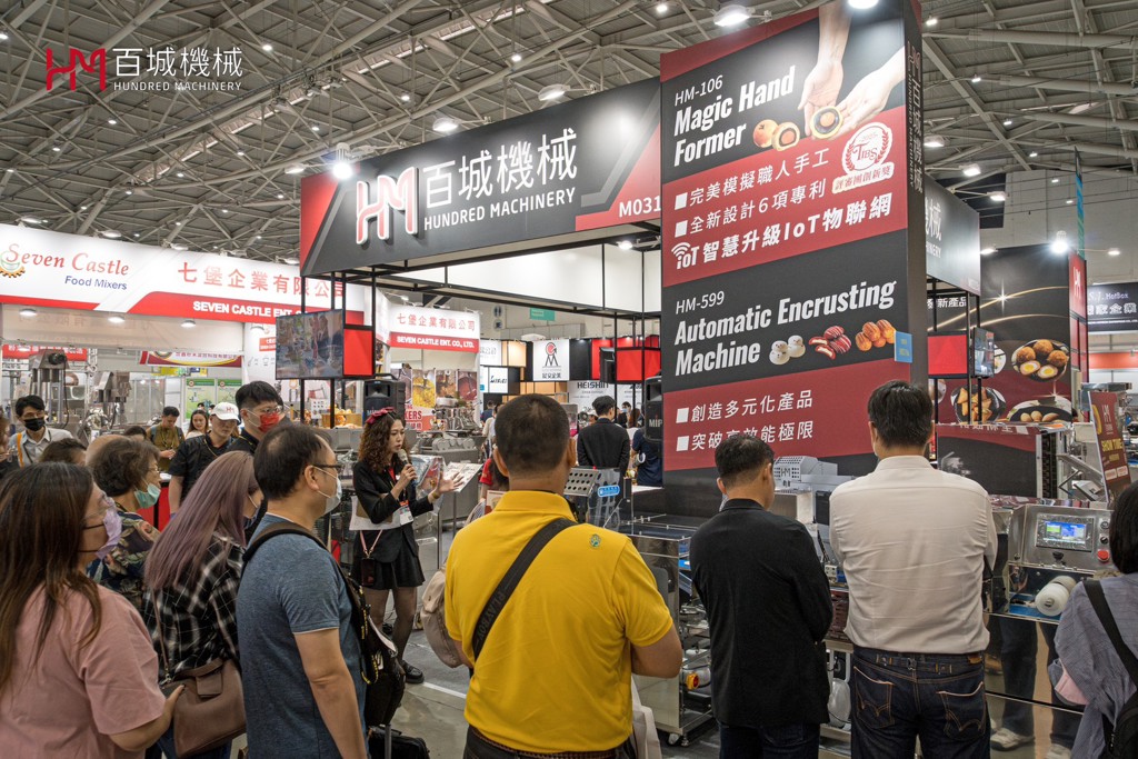 百城機械獲2026台北國際食品展綠色願景獎