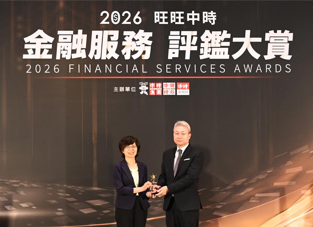 2026旺旺中時金融服務評鑑大賞 安泰銀行榮獲「永續發展獎」與「樂齡友善獎」