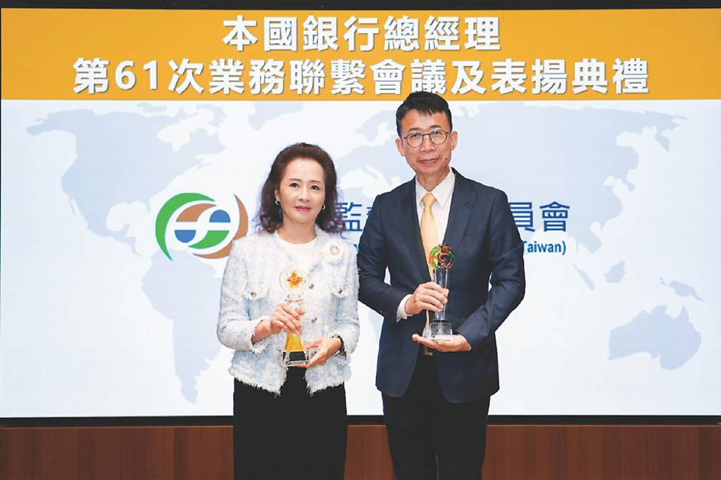 台新銀、新光銀 雙獲金管會表揚