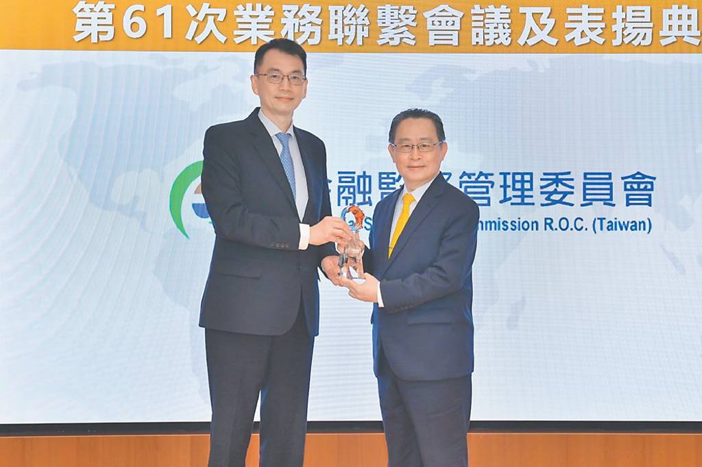 臺灣企銀實踐永續 獲金管會肯定