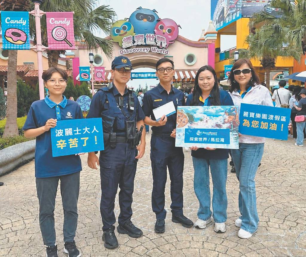 麗寶樂園致敬軍警消 推專屬優惠