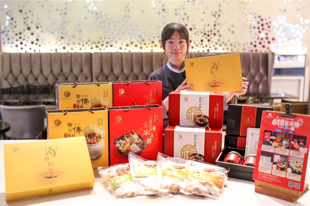 618購物節開跑!台中福華祭47折超殺優惠 限時搶購滿額再送滴雞精