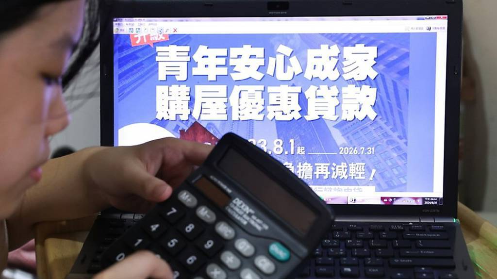 新青安2.0來了!四大購屋族下一步怎麼走?