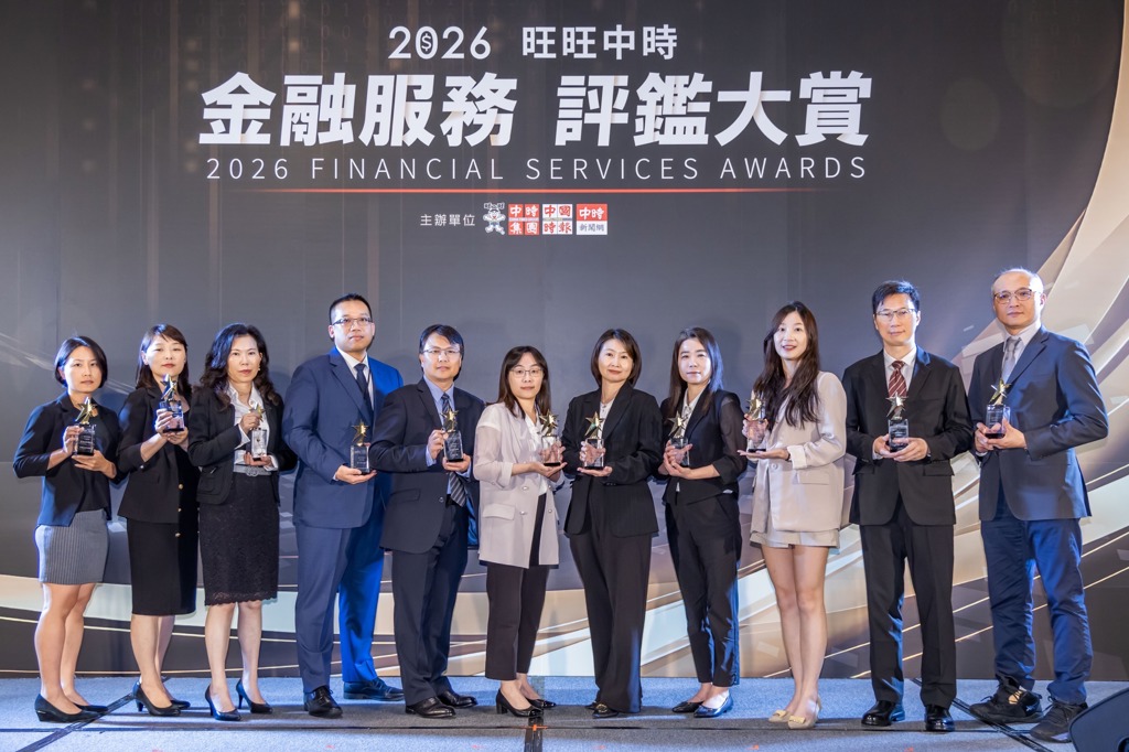 中信金控勇奪12項大獎!四度蟬聯旺旺中時金融服務評鑑大賞四大獎項