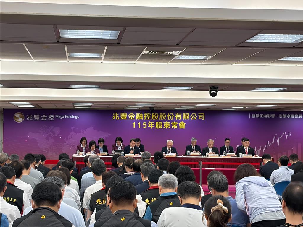 跟上金金併腳步?兆豐金有三大考量:不希望併到「爛蘋果」