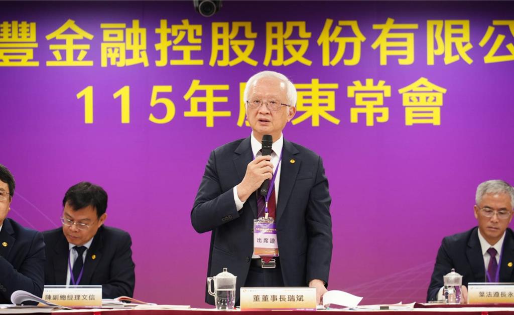 兆豐金員工喊話明年調薪5% 董座董瑞斌這樣說