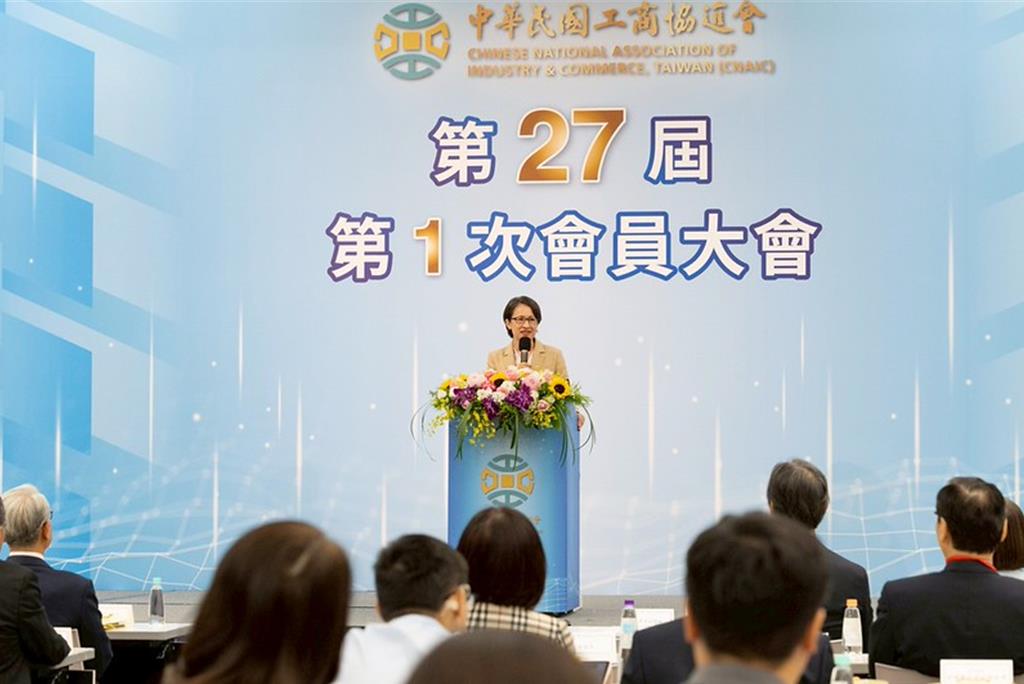 出席工商協進會 蕭美琴:攜手打造「臺灣」品牌提升國家競爭力