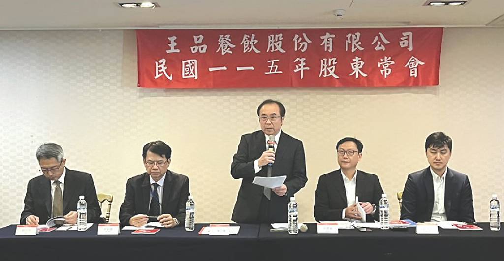 王品業績飄香 全年有望攀頂