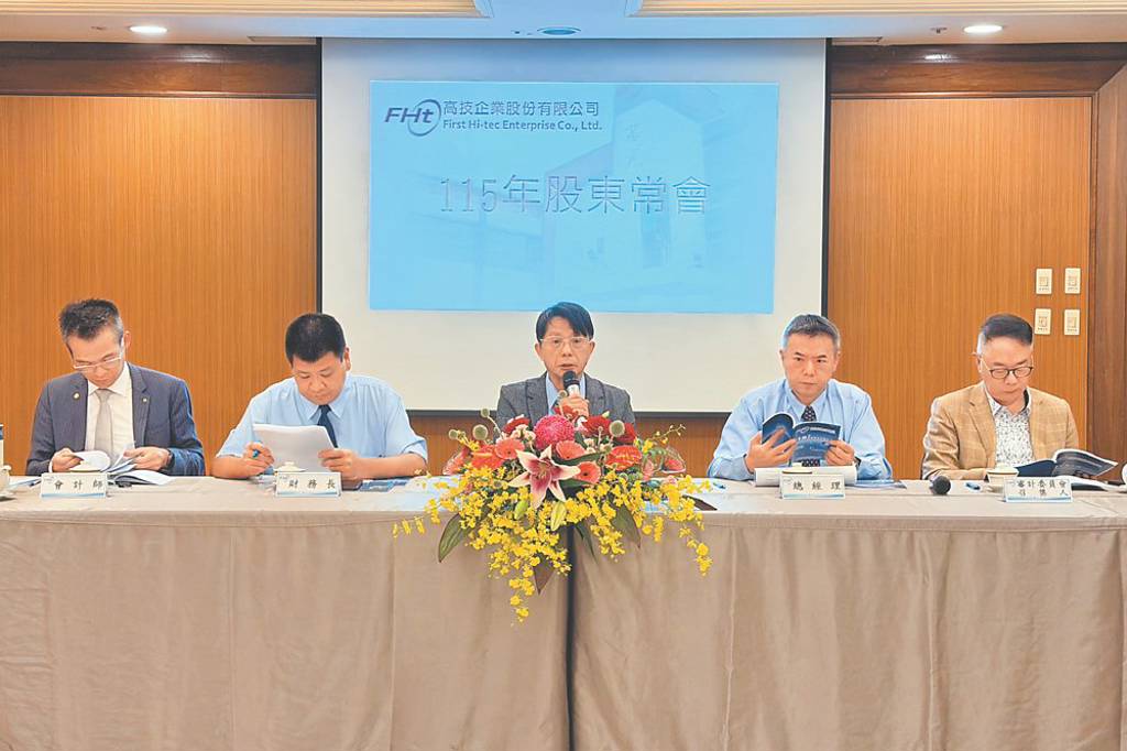 漲價效益發酵 高技H2營運衝