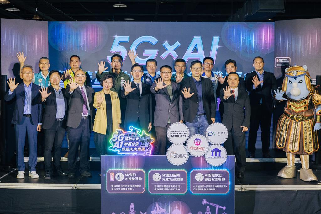 玩樂也能很AI 義大遊樂世界打造全台首座5G智慧樂園
