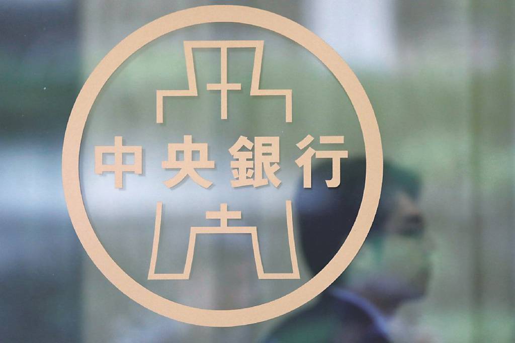 央行唱高調 控通膨水位