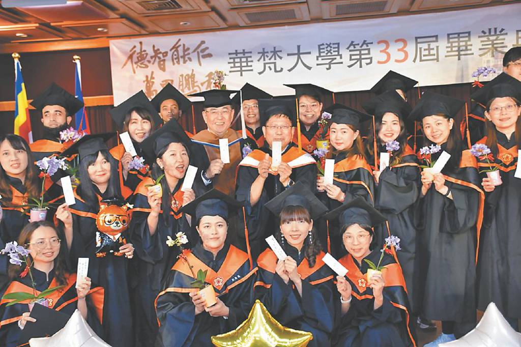 華梵大學轉型 開創全齡教育模式