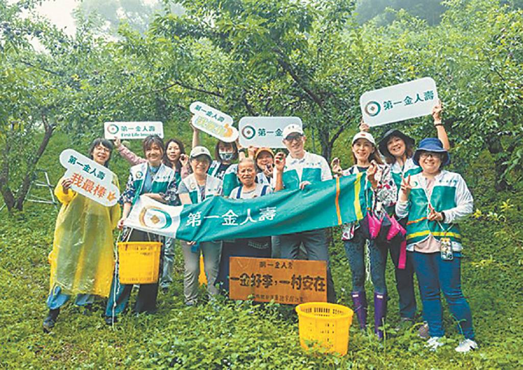 第一金人壽端午送暖 實踐永續共好