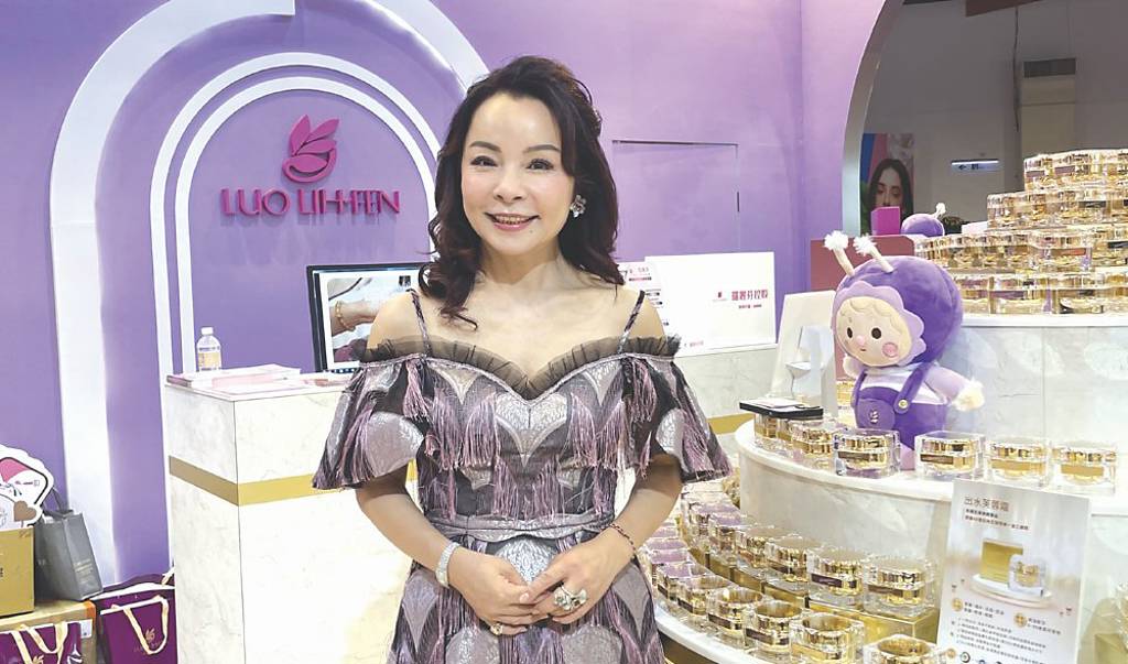 羅麗芬用40年打造 兩岸美容帝國