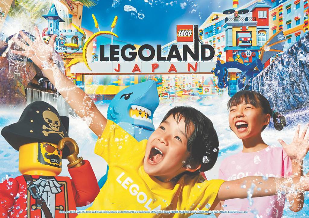 日樂高樂園 夏季限定活動開跑