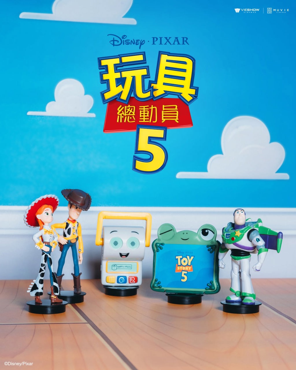 《玩具總動員5》限定週邊登場 威秀影城獨家開賣四大套餐