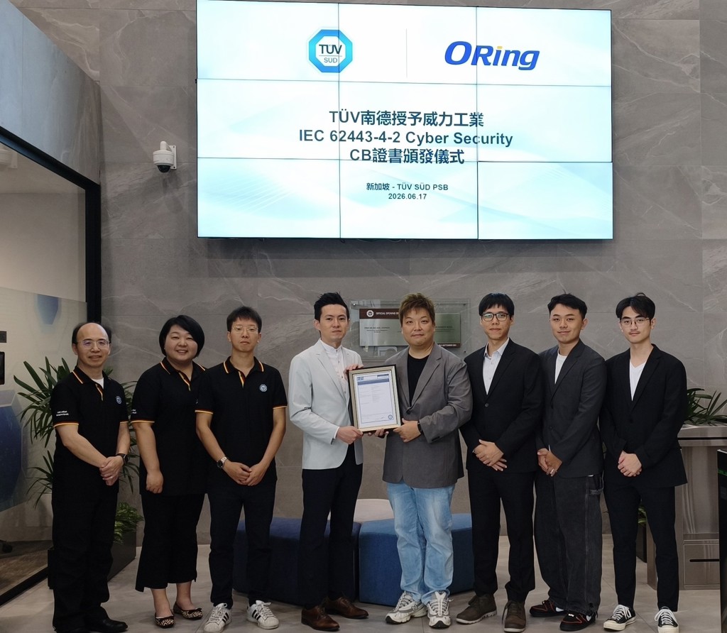 威力工業攜手智皁資安 強化工業網路資安防護