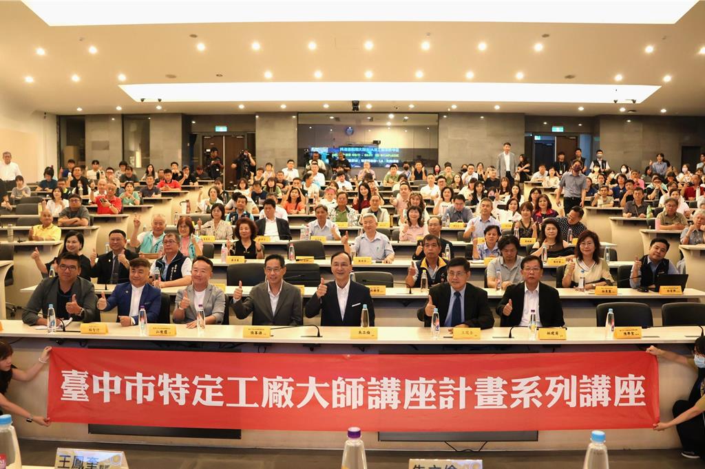 朱立倫東海開講:強調「人才」是AI時代最珍貴的永續資產