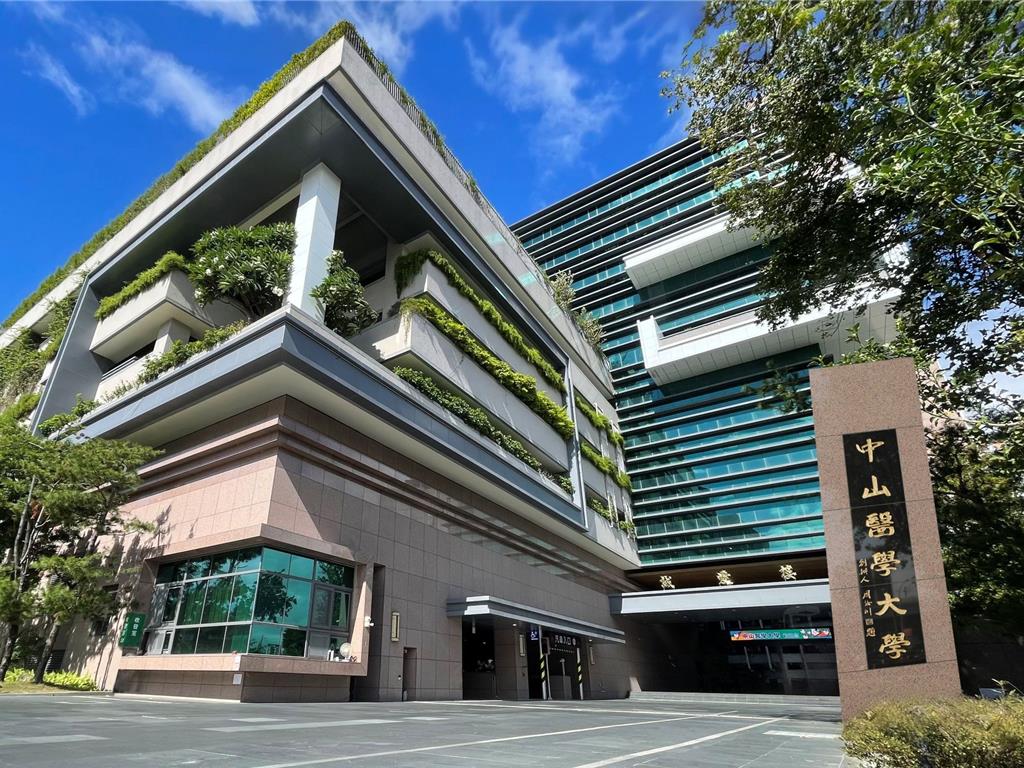 鼓勵民眾重返校園 中山醫大響應教育部「30+大學試辦計畫」