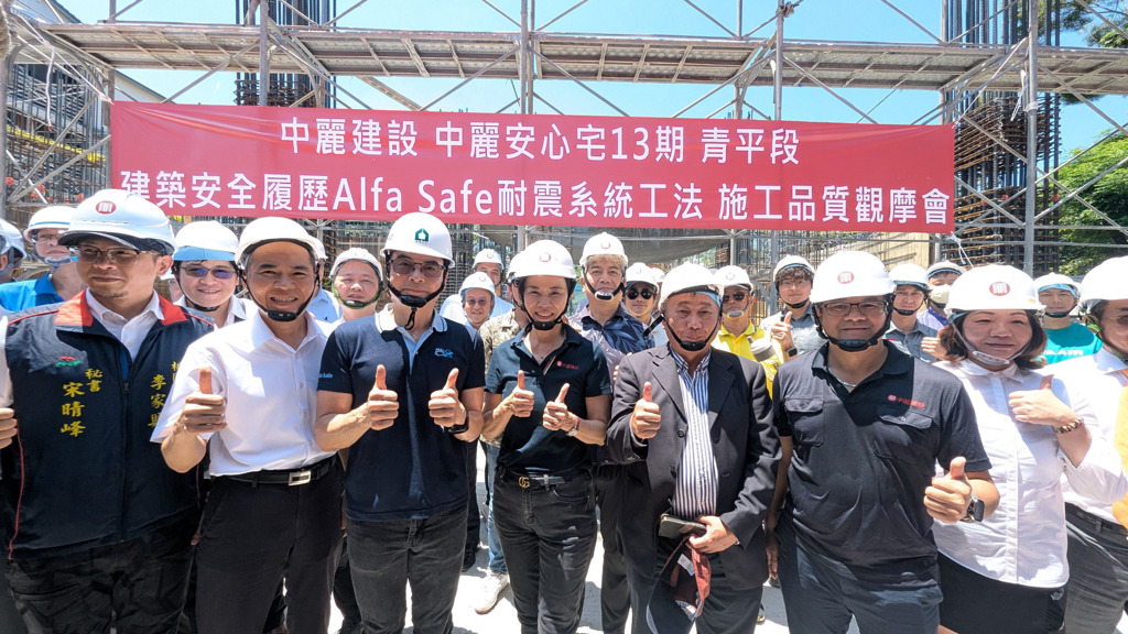 解構建築結構之美 落實「看不見的安全」 引領大眾親臨見證 系統化思維打造安心好宅
