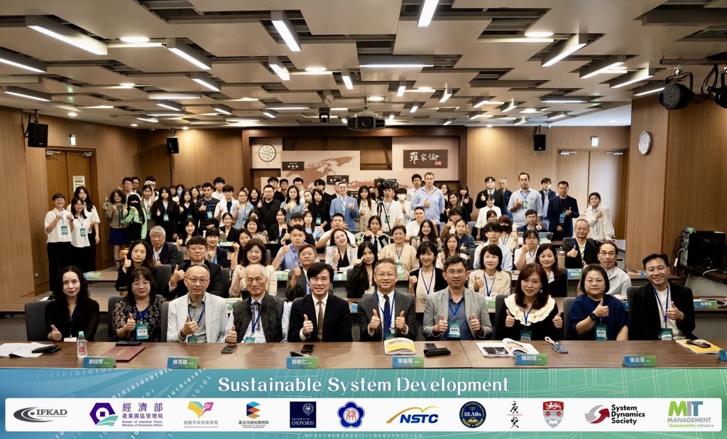 政大ESG聯盟攜手MIT國際教育與產業創新永續行動