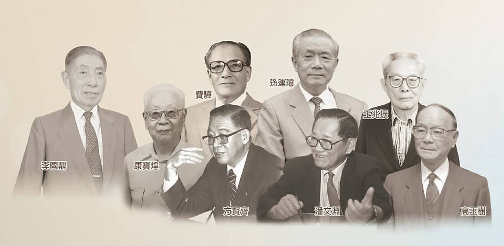 台灣半導體發展50年風雲》高瞻遠矚掌舵者 揭開台灣矽島序幕