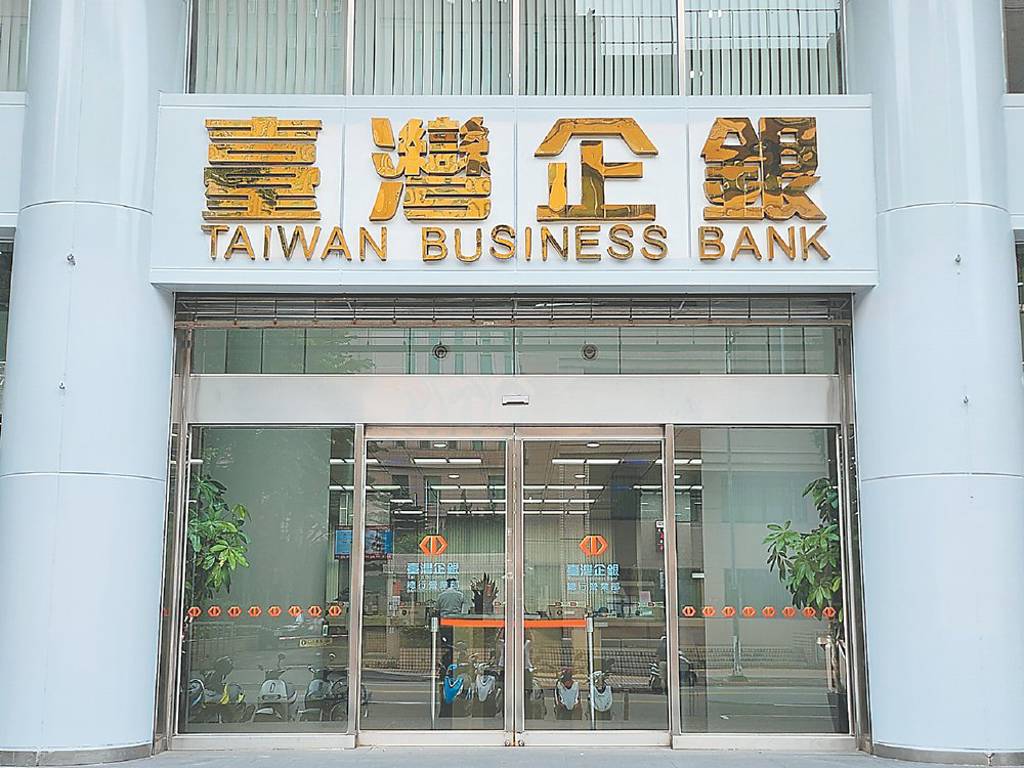 臺企銀高資產財管業務 正式啟航
