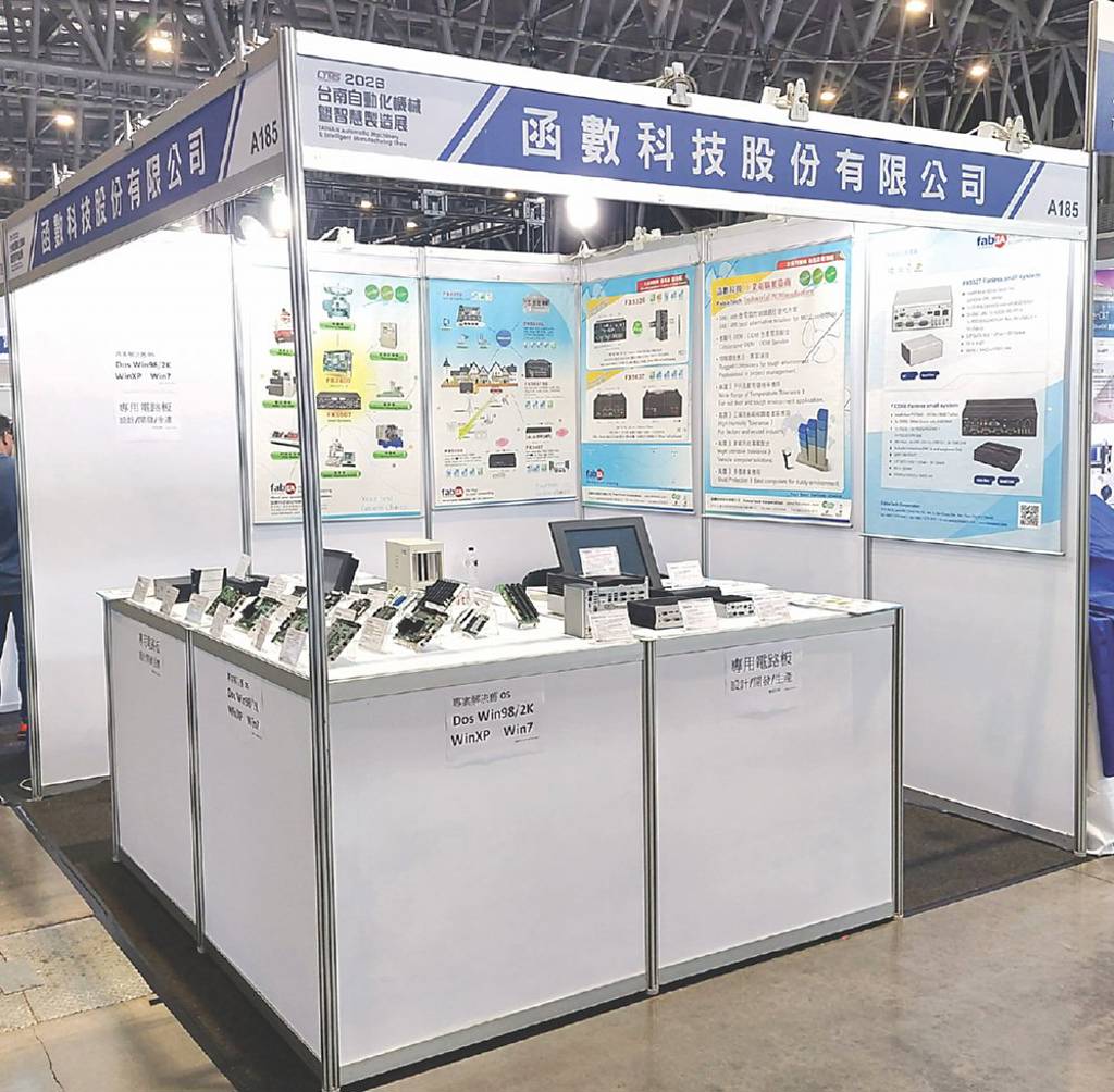 函數科技 深耕工業電腦