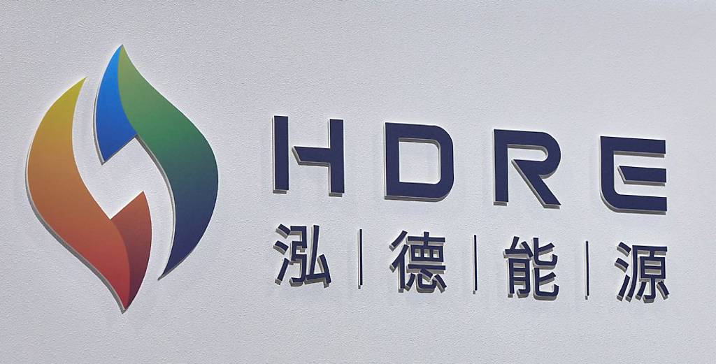 泓德能源告捷 獲南澳政府標案