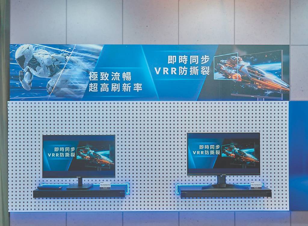 Panasonic首款電競螢幕 上市