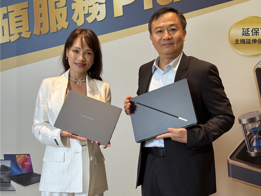 筆電變貴 「加保」降維修成本 華碩推售服Plus延保方案寵粉