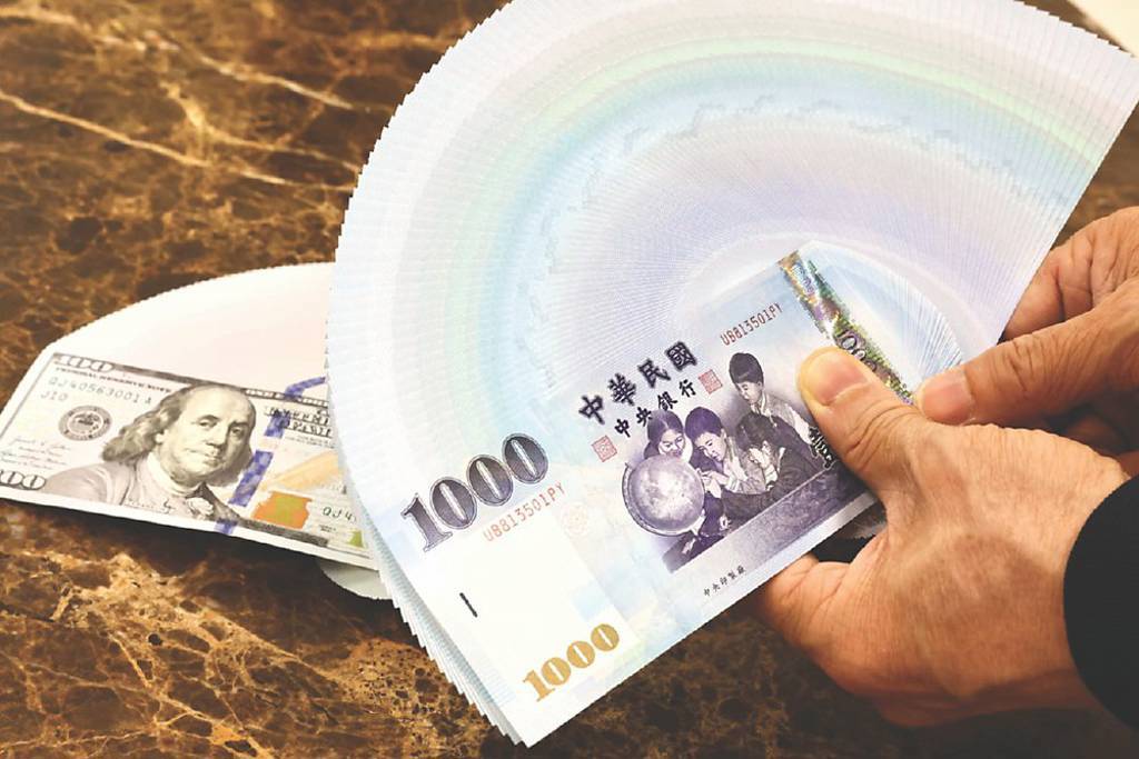 新台幣續貶 上半年恐回測31.8元關卡