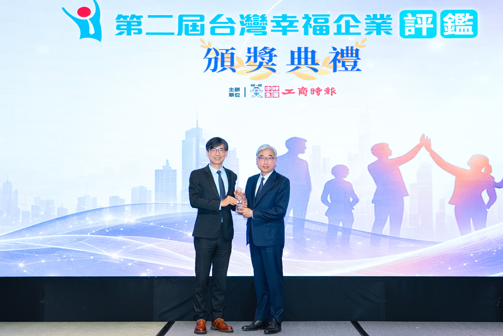 台新新光金以人為本打造幸福職場