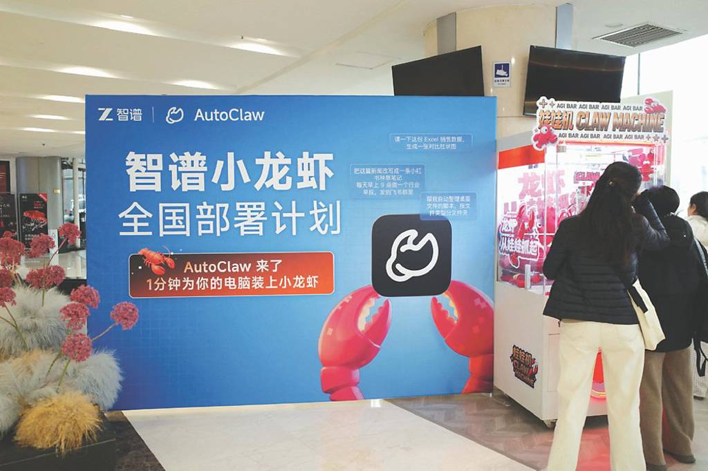 智譜市值 突破港幣1兆元