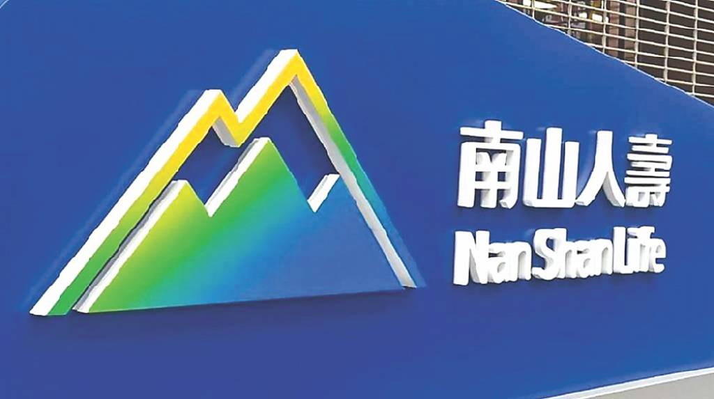 南山投資長請辭 蔡宜芳接任