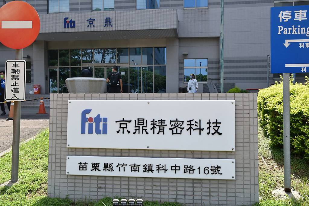 京鼎泰國擴產 營運逐季回升